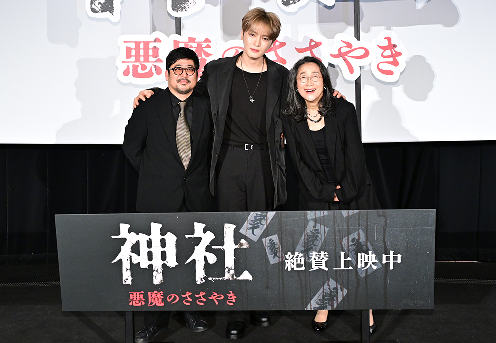 『神社　悪魔のささやき』公開記念舞台挨拶