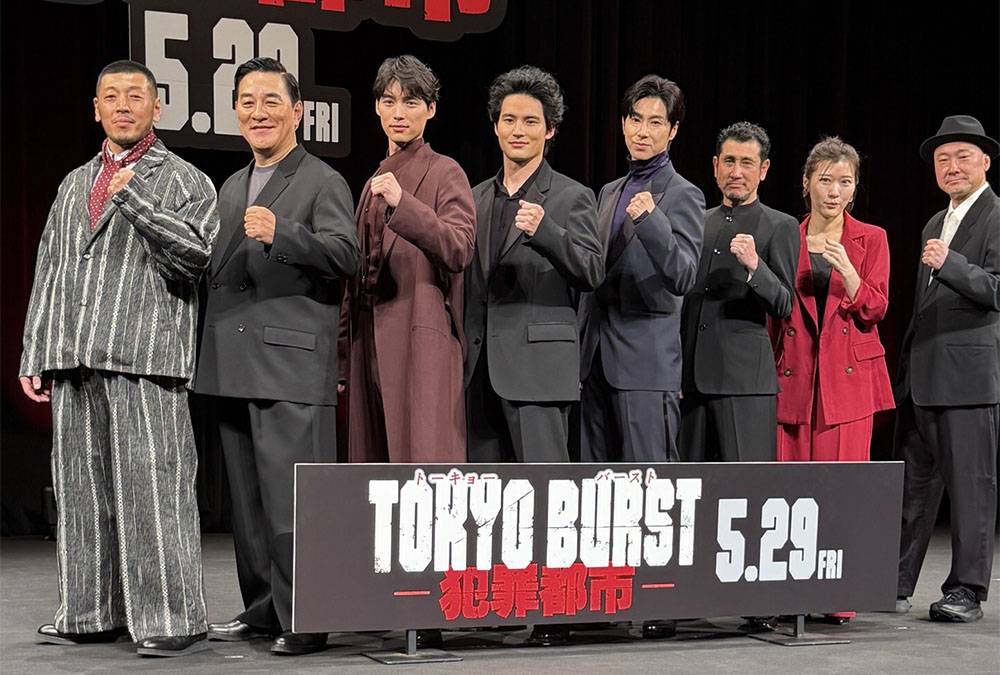 『TOKYO BURST-犯罪都市-』ジャパンプレミア