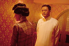 ラスト・シャンハイ2