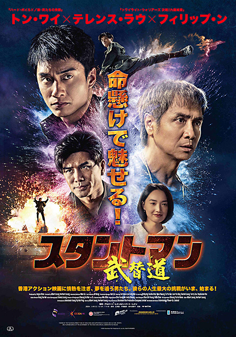 poster