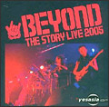 Beyond The Story Live 2005 