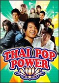 THAI POP POWER