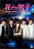 v~ACxg DVD in Yokohama