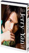 WF[ECF/F4 Real Film Collection Jerry Yan Part1 s