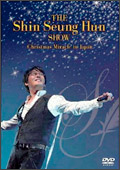 The Shin Seung Hun Show Christmas Miracle in Japan